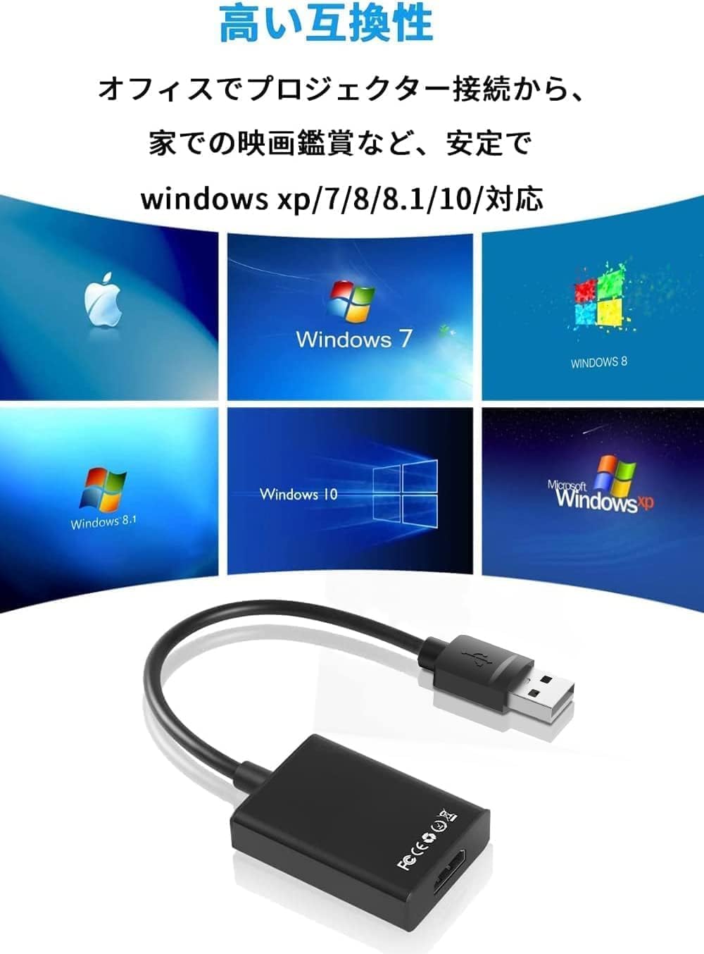 Amazon.co.jp: Pewesv「2023 新型」USB HDMI 変換アダプタ